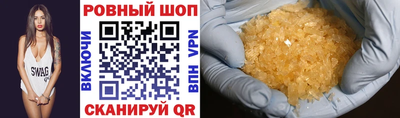 Купить наркоту Ишимбай СОЛЬ  Бошки Шишки  Мефедрон  ГАШИШ 