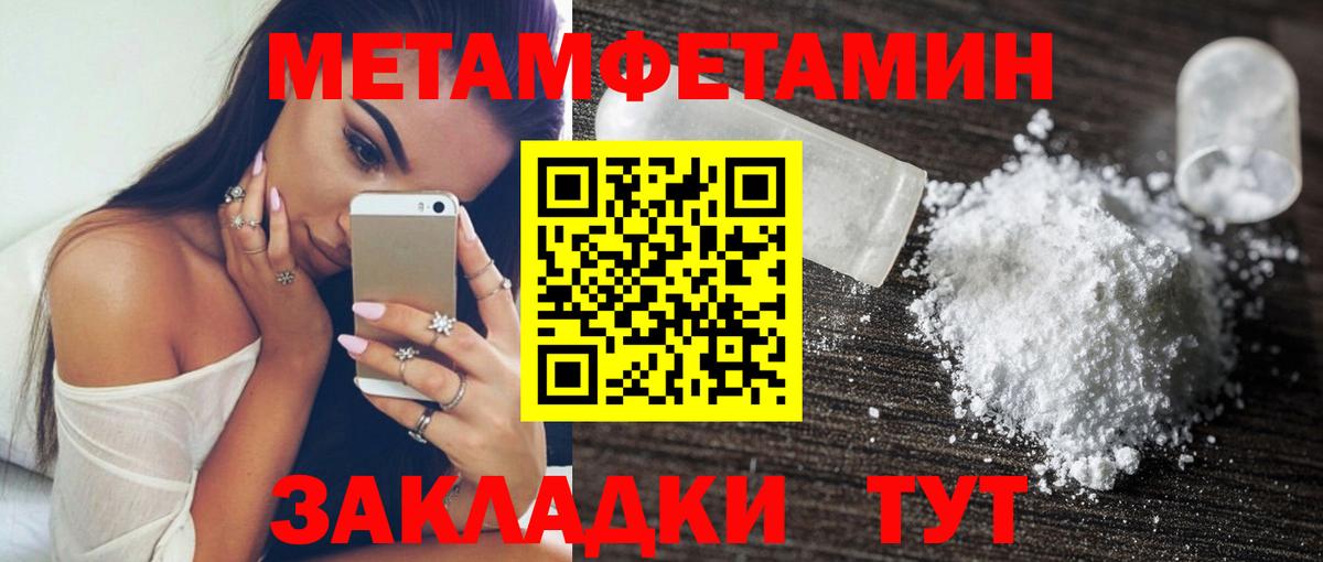 Амфетамин 97% Ишимбай