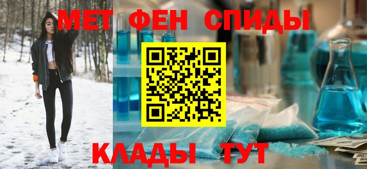 Amphetamine 97%  Ишимбай 