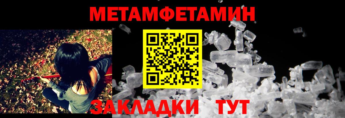 Амфетамин 97% Ишимбай