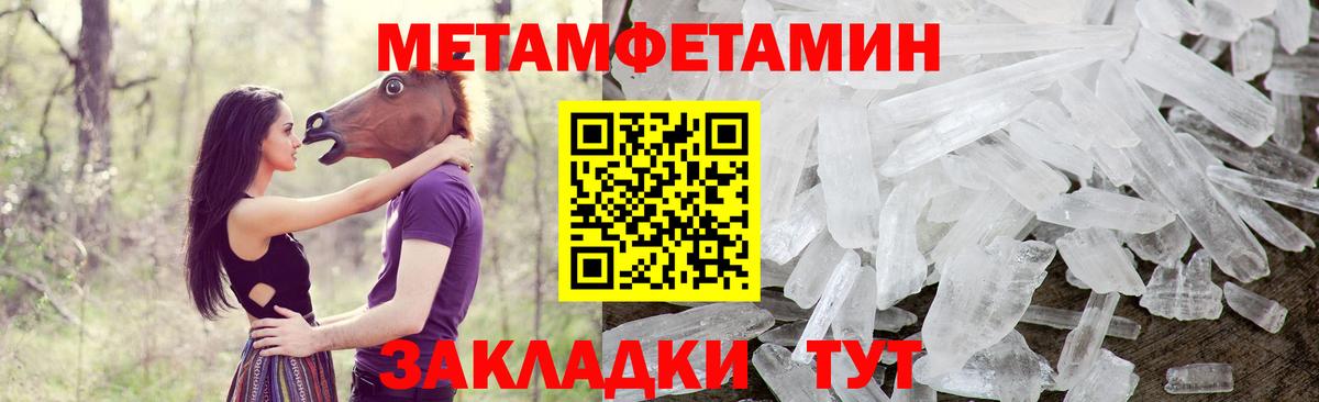 АМФ  Вход с VPN  Ишимбай  АМФЕТАМИН Розовый  kraken ТОР  Амфетамин 