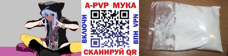 А ПВП СК  Ишимбай 