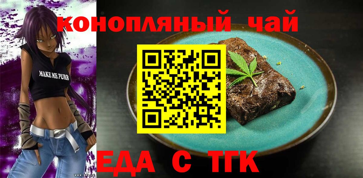 Метамфетамин  Ишимбай  Вход с VPN  Конопля  Гашиш  Мефедрон   ГАШИШ 