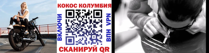 Cocaine 98%  Ишимбай 