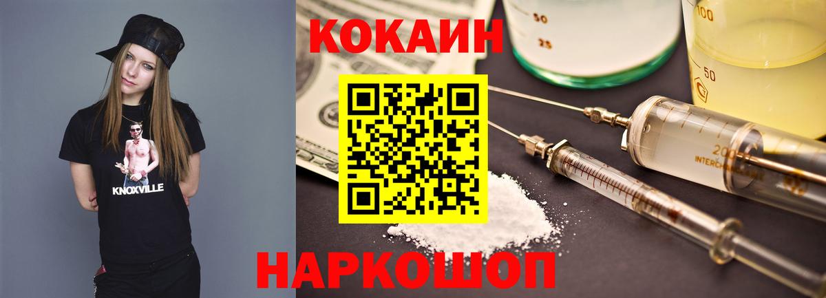 COCAIN Боливия  Вход с VPN  Ишимбай  Cocaine Эквадор 