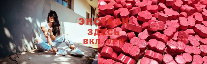 Экстази VHQ  блэк спрут ссылки  Ишимбай 