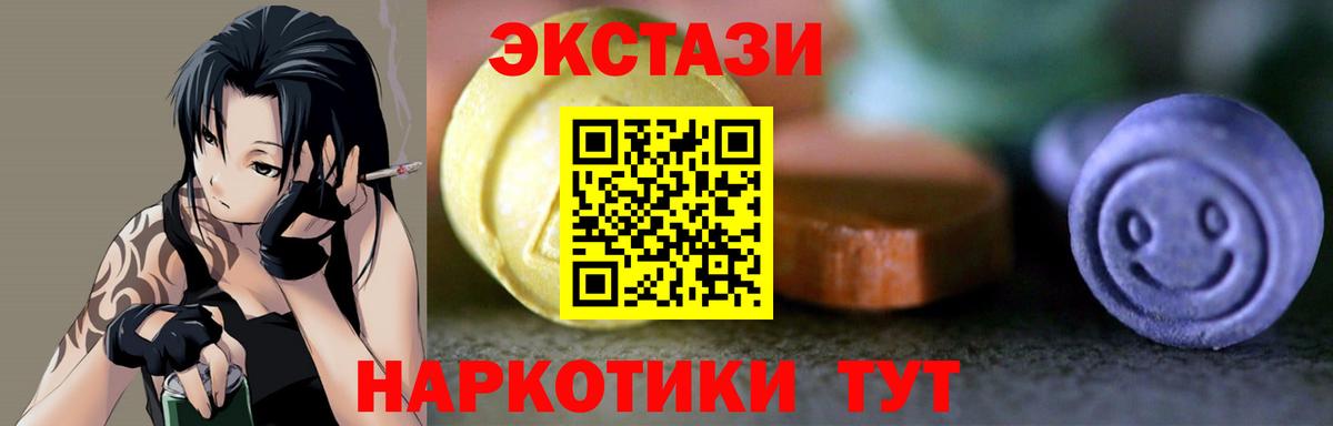 Ишимбай  Экстази Cube  Экстази  Вход с VPN 