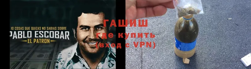 ГАШИШ VHQ  купить наркоту  Ишимбай 