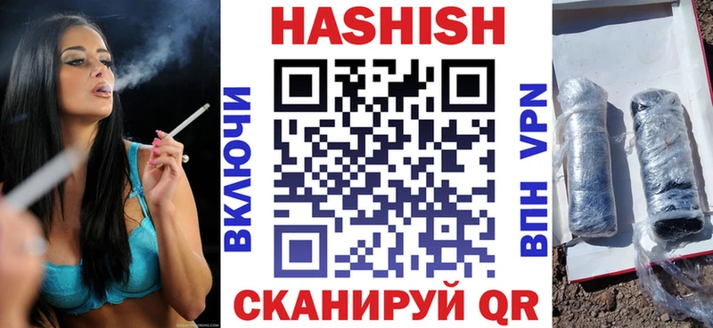 кракен ссылки  Ишимбай  Гашиш VHQ 