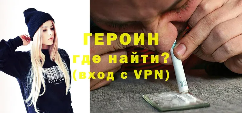 ГЕРОИН гречка  Ишимбай 