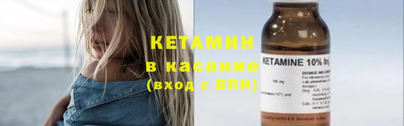 MEGA зеркало  Ишимбай  Кетамин ketamine 