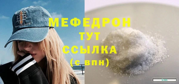соль ск Михайловка