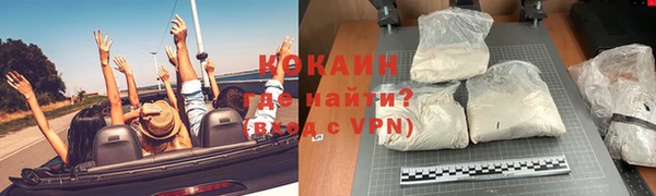 спайс Михайловск