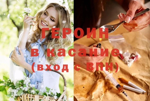 спайс Михайловск