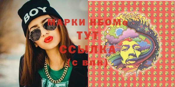 наркотики Михайлов