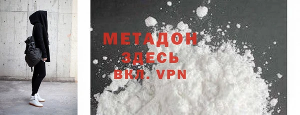 наркотики Михайлов
