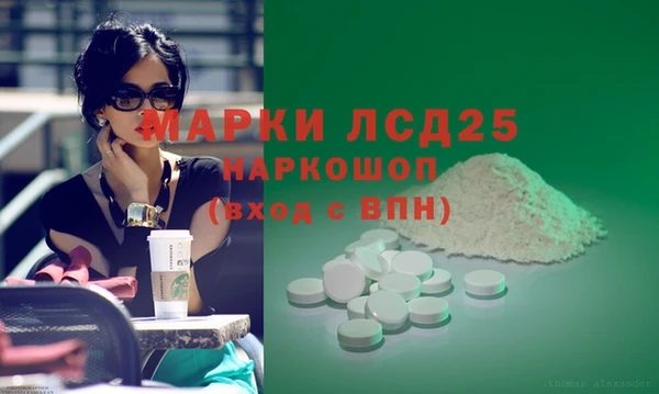 соль ск Михайловка