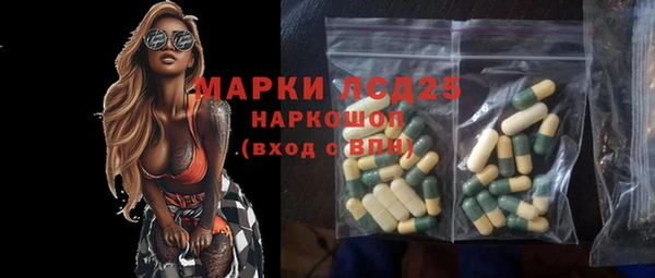 соль ск Михайловка