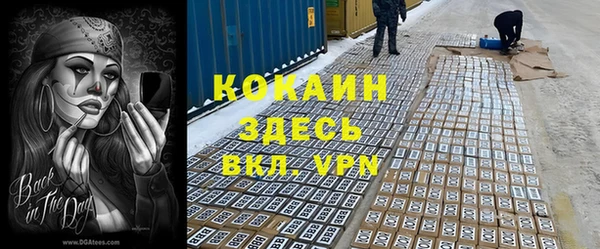 наркотики Михайлов