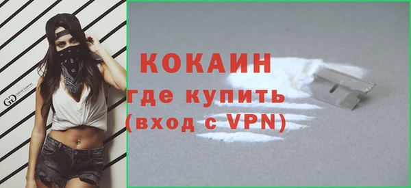 соль ск Михайловка
