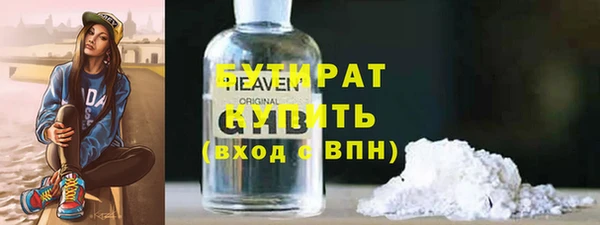 соль ск Михайловка