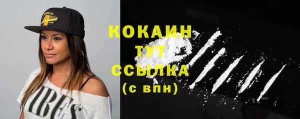 спайс Михайловск