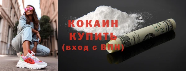 соль ск Михайловка