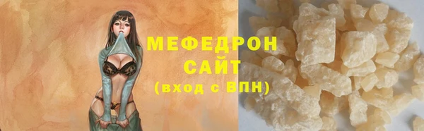 соль ск Михайловка