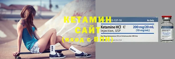 COCAINE Щучье