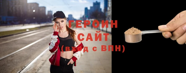 соль ск Михайловка