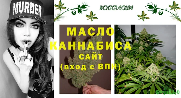 соль ск Михайловка