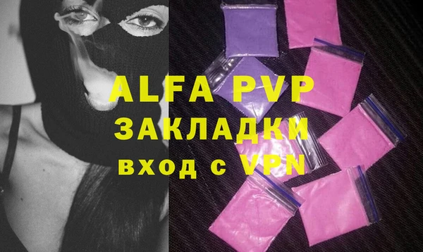 спайс Михайловск