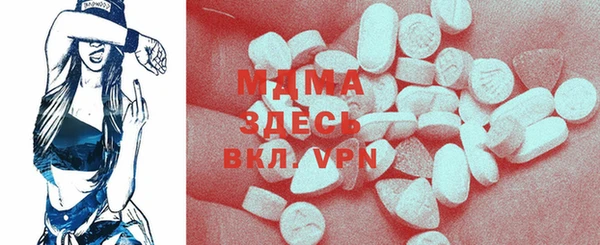 соль ск Михайловка