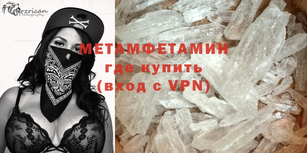 соль ск Михайловка