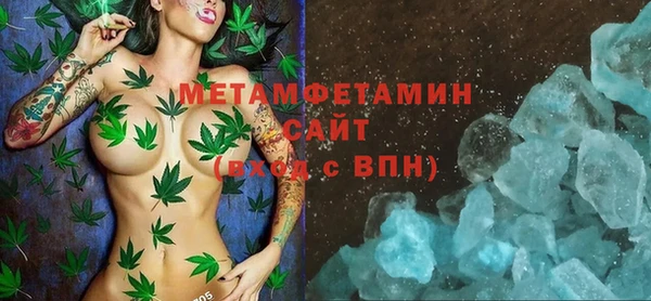 соль ск Михайловка