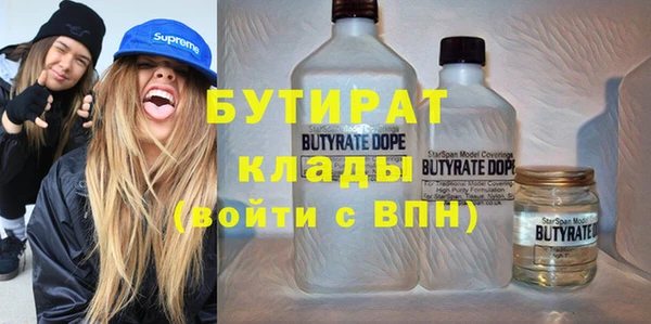 спайс Михайловск