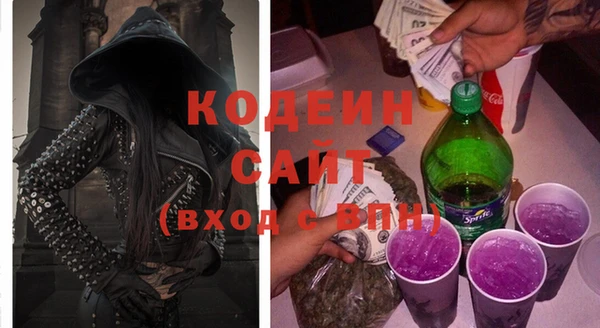 спайс Михайловск