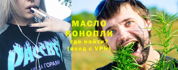 спайс Михайловск