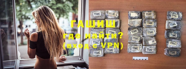 наркотики Михайлов