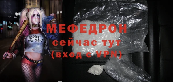 наркотики Михайлов