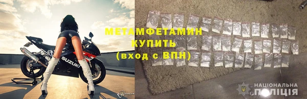 спайс Михайловск