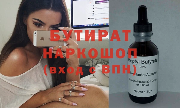 наркотики Михайлов