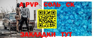 мефедрон мука Бийск