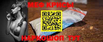 мефедрон мука Бийск
