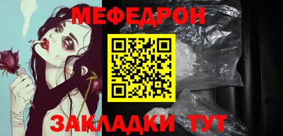 мет Гусь-Хрустальный