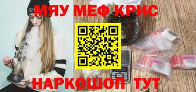 кокаин Беслан