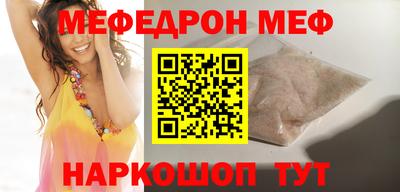 мет Азнакаево
