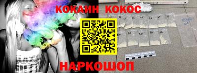 мефедрон мука Бийск
