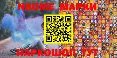 кокаин Беслан