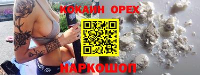 мефедрон мука Бийск